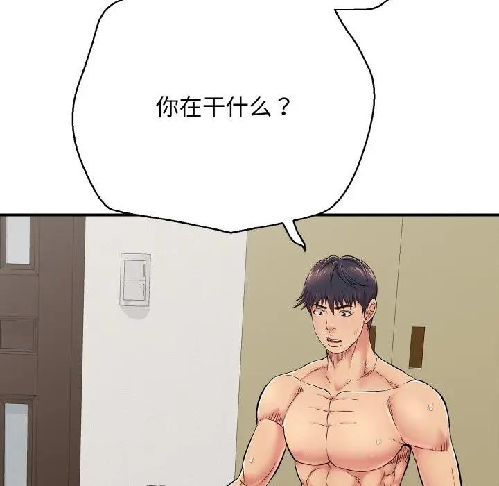第29話