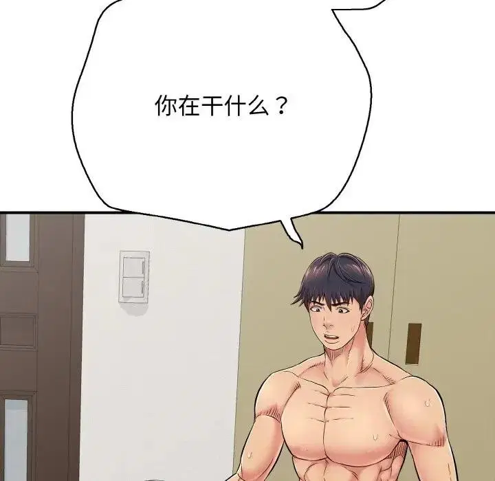 第29話