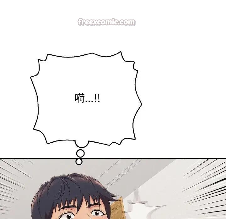 第29話