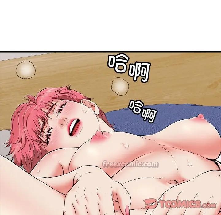 第29話