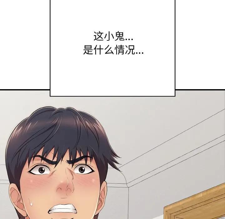 第29話
