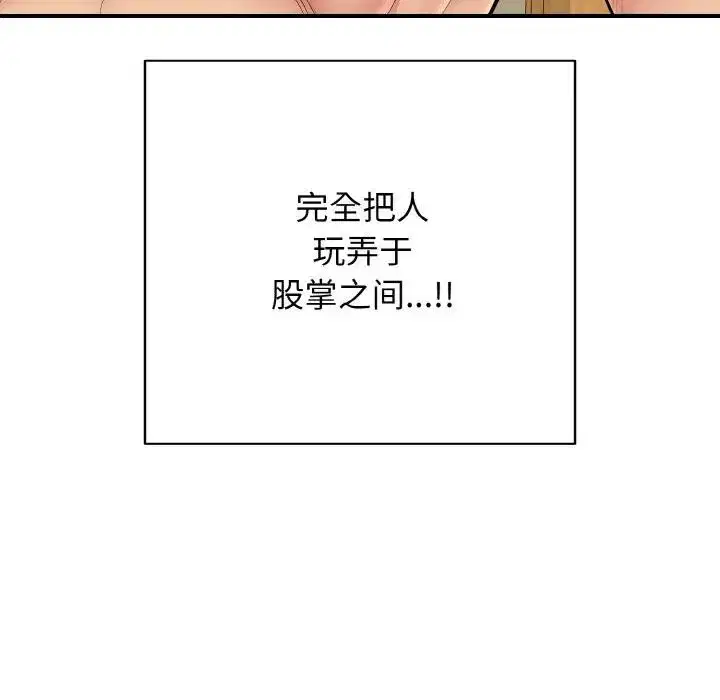 第29話