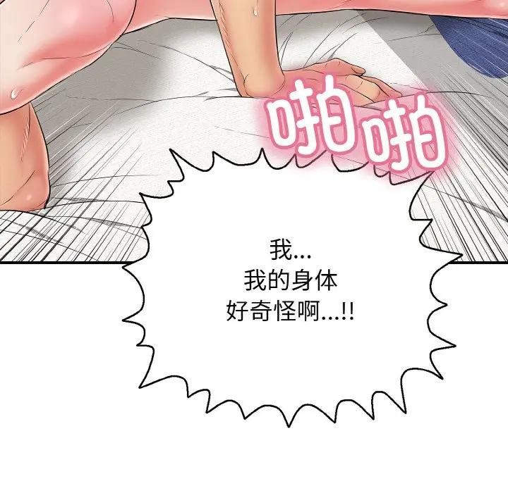 第29話