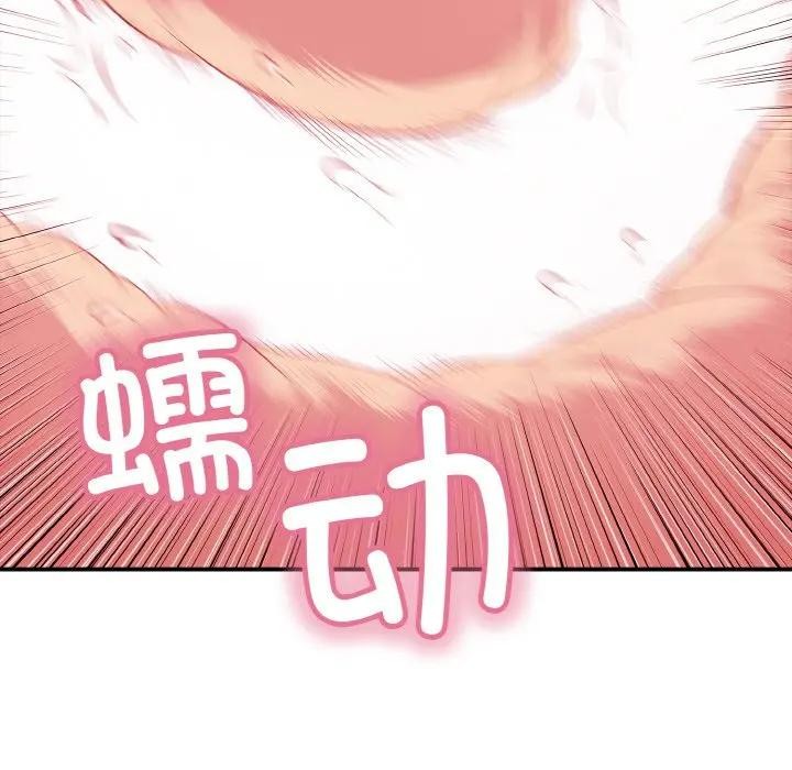第29話