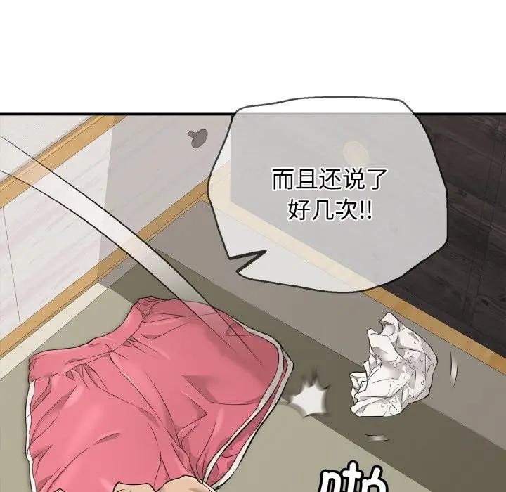第29話