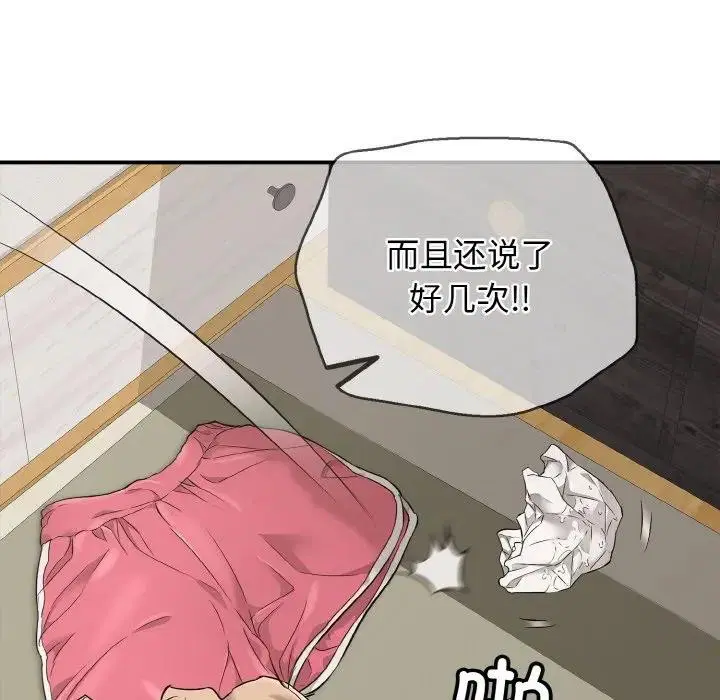 第29話
