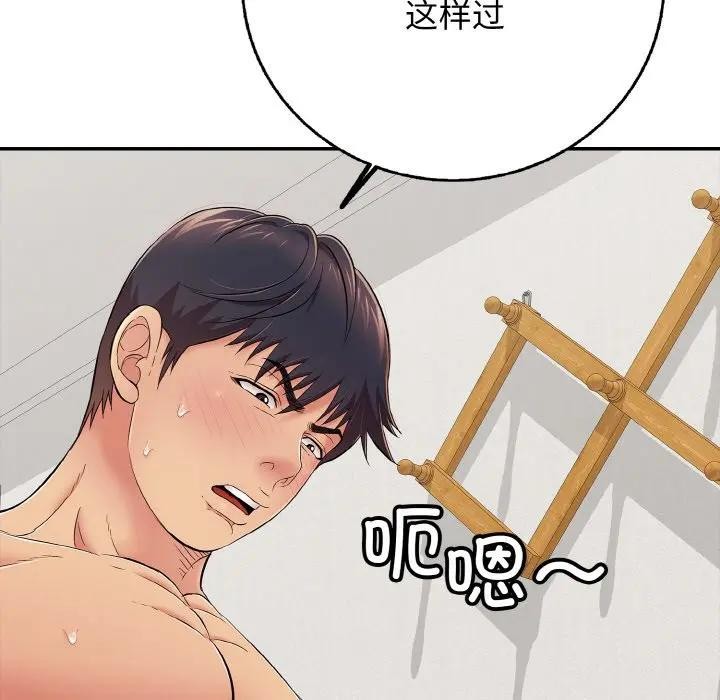 第29話