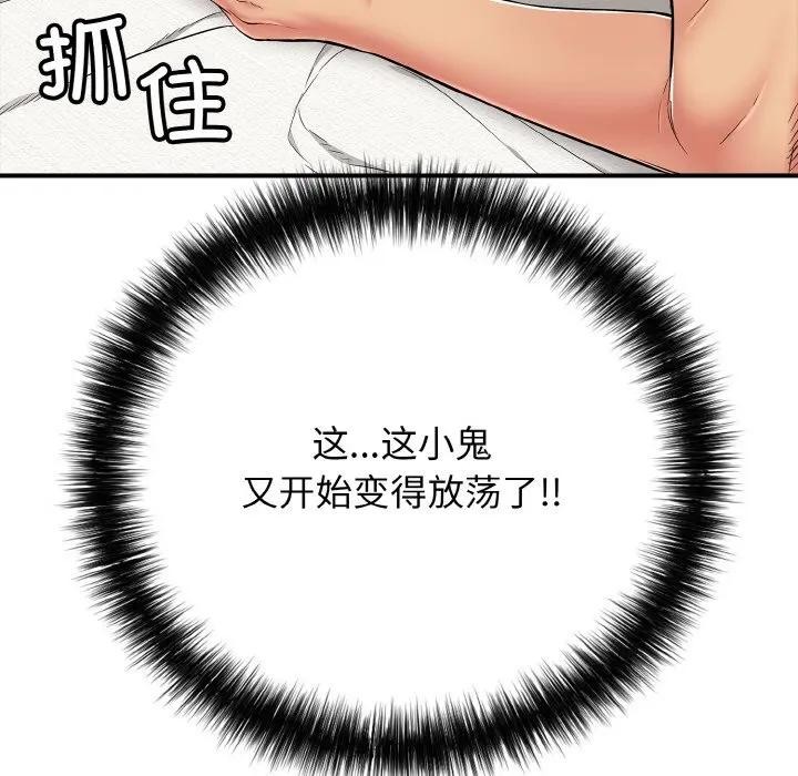 第29話