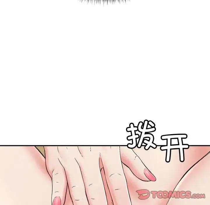 第29話