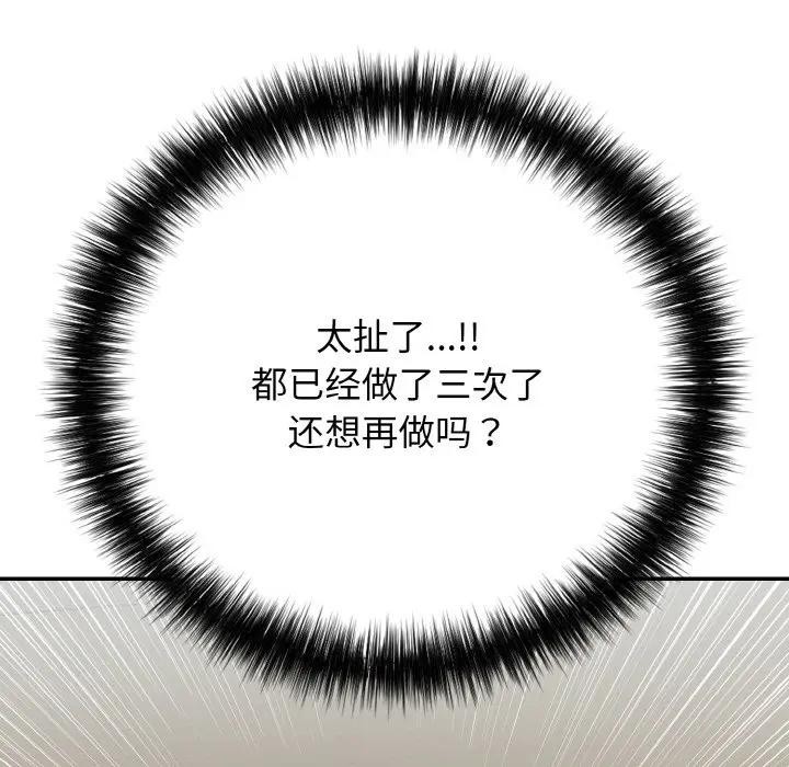 第29話