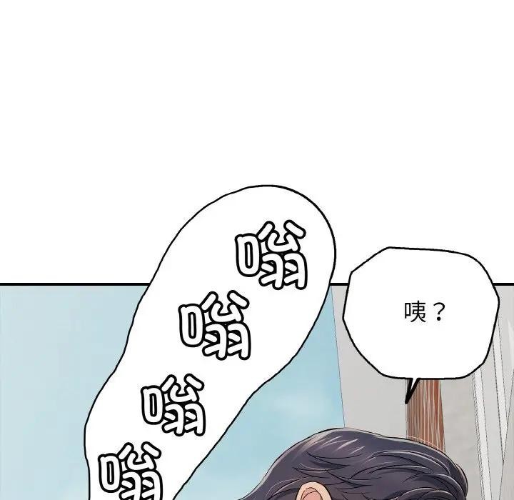 第29話