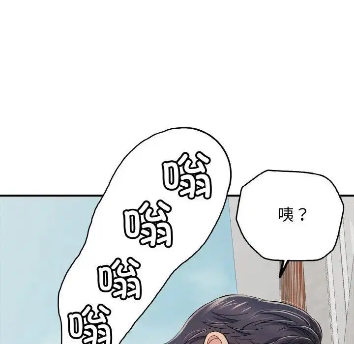 第29話