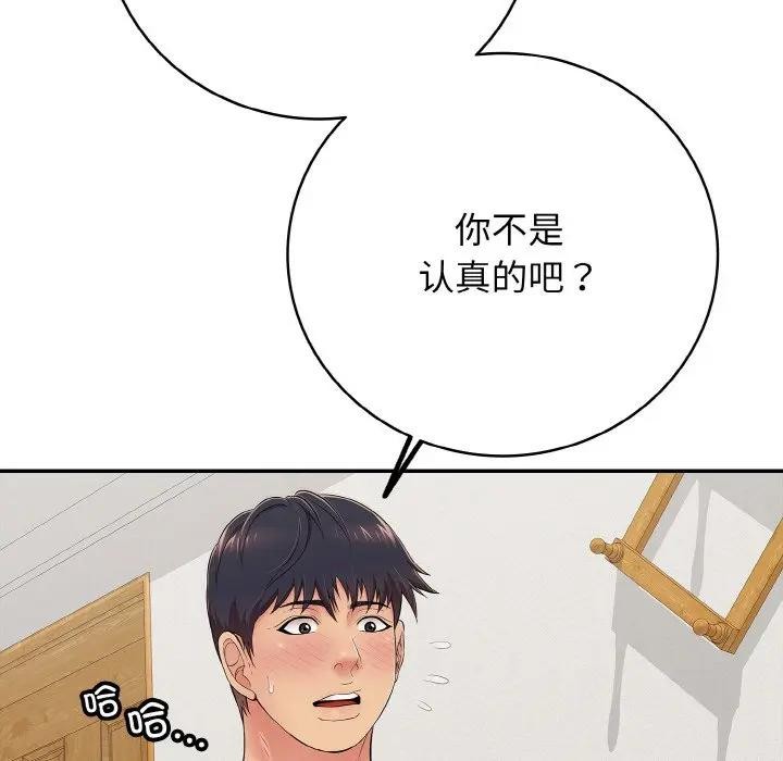 第29話