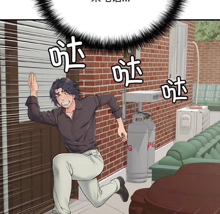 第29話