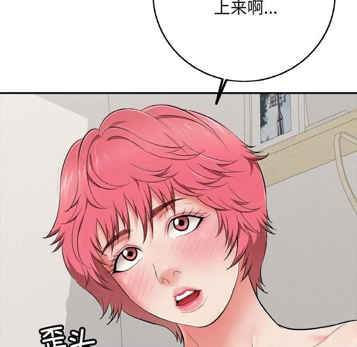 第29話