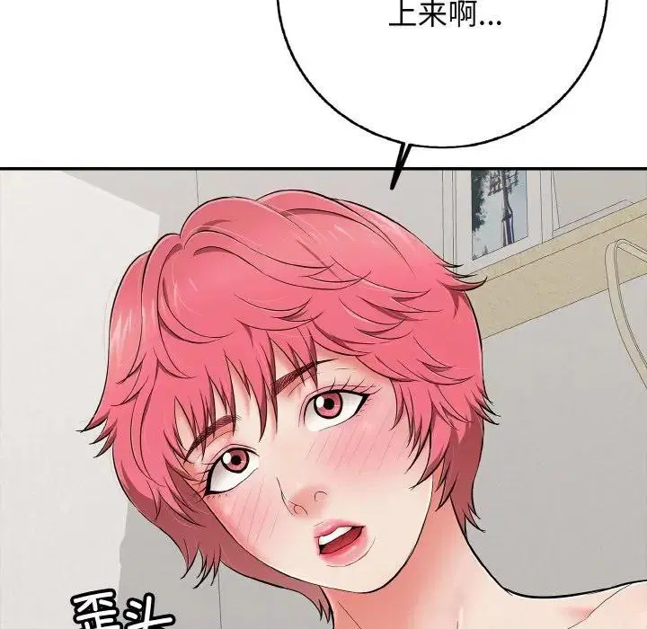 第29話