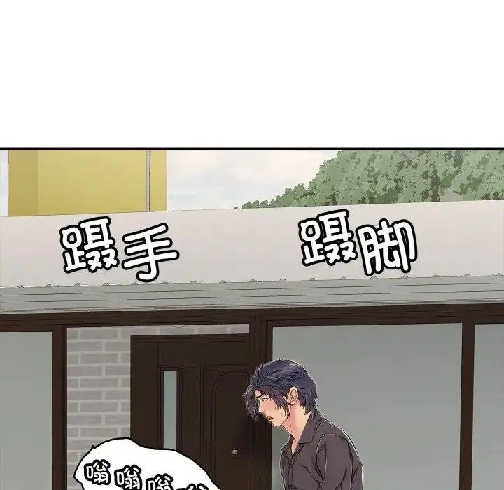 第29話
