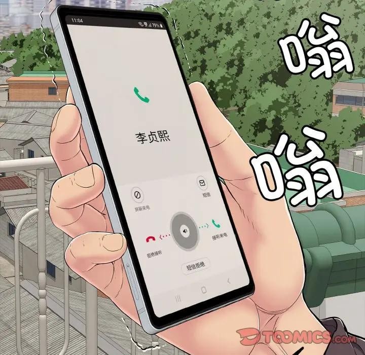 第29話