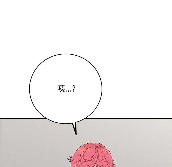 第29話