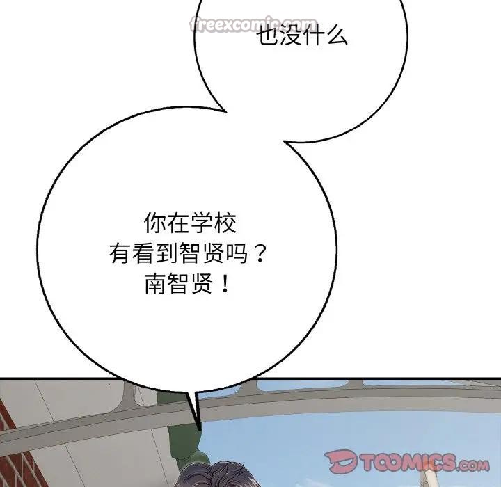 第29話