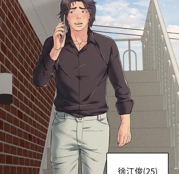 第29話