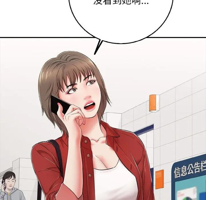 第29話