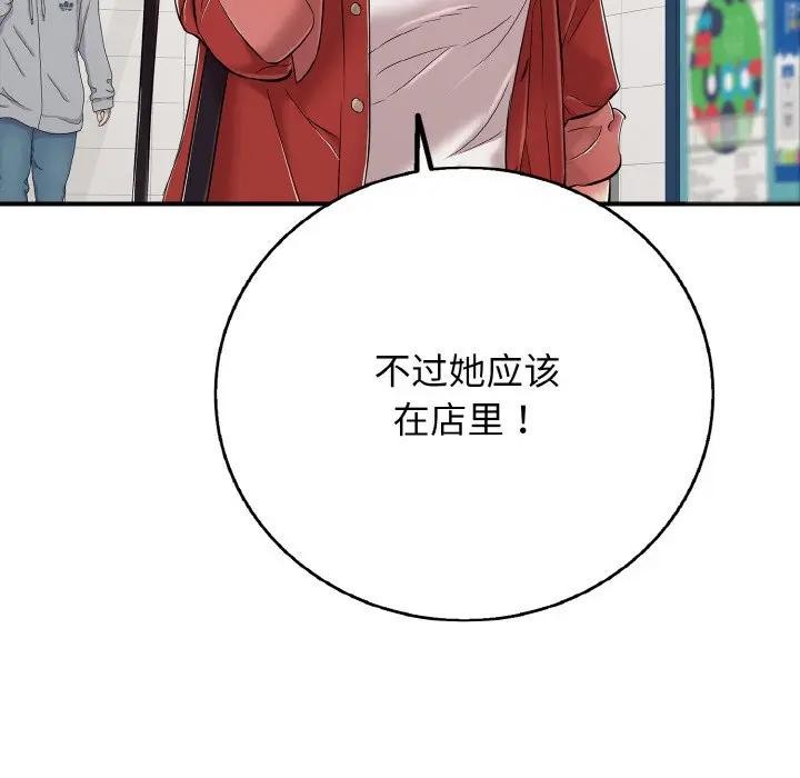 第29話
