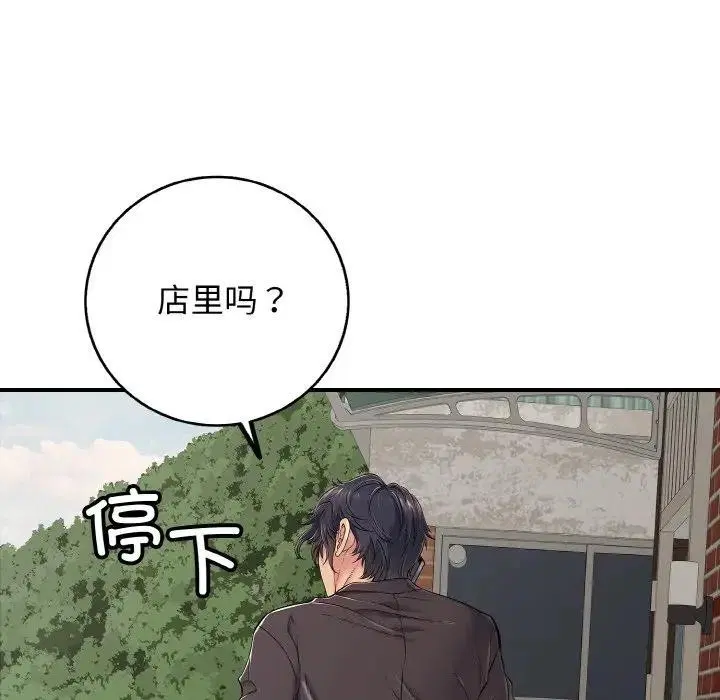 第29話