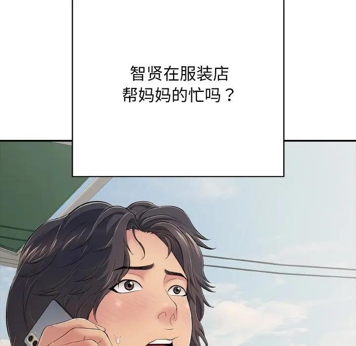 第29話