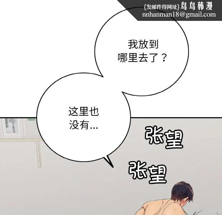 第29話