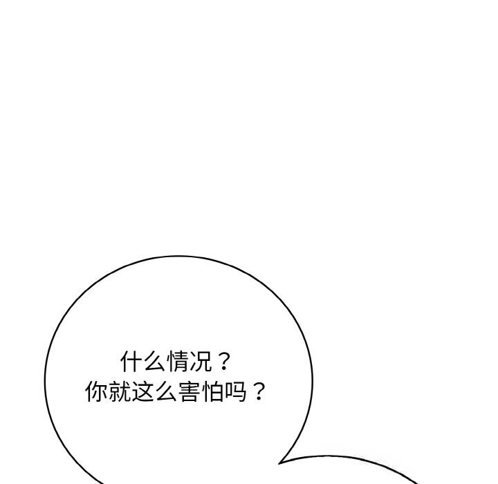 第30話