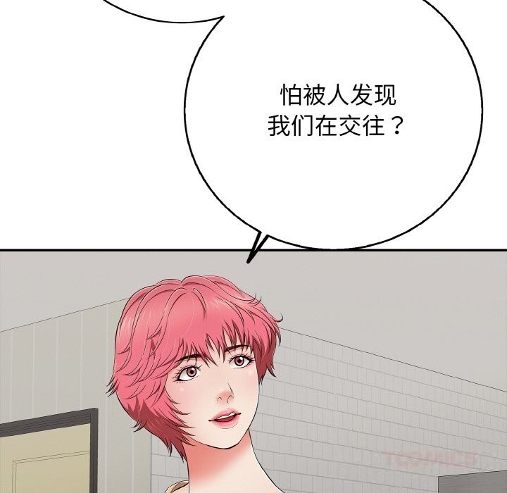 第30話