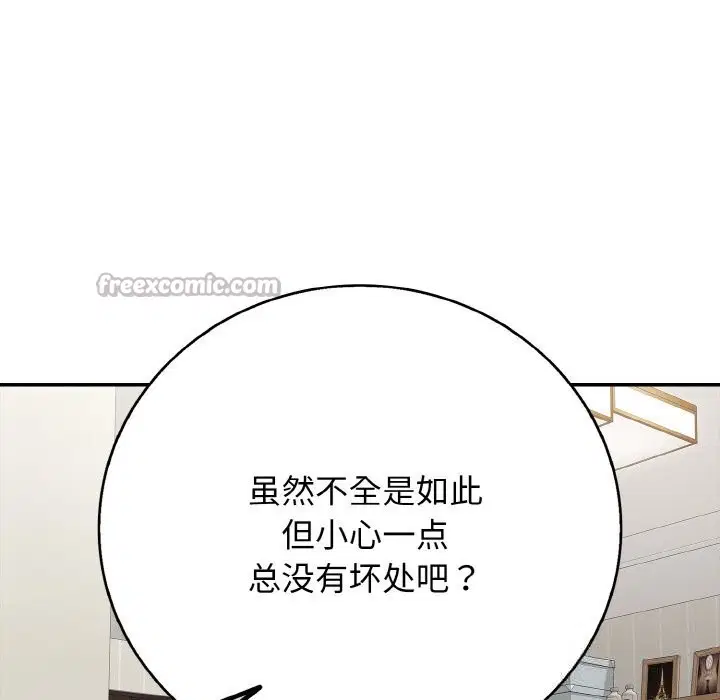 第30話