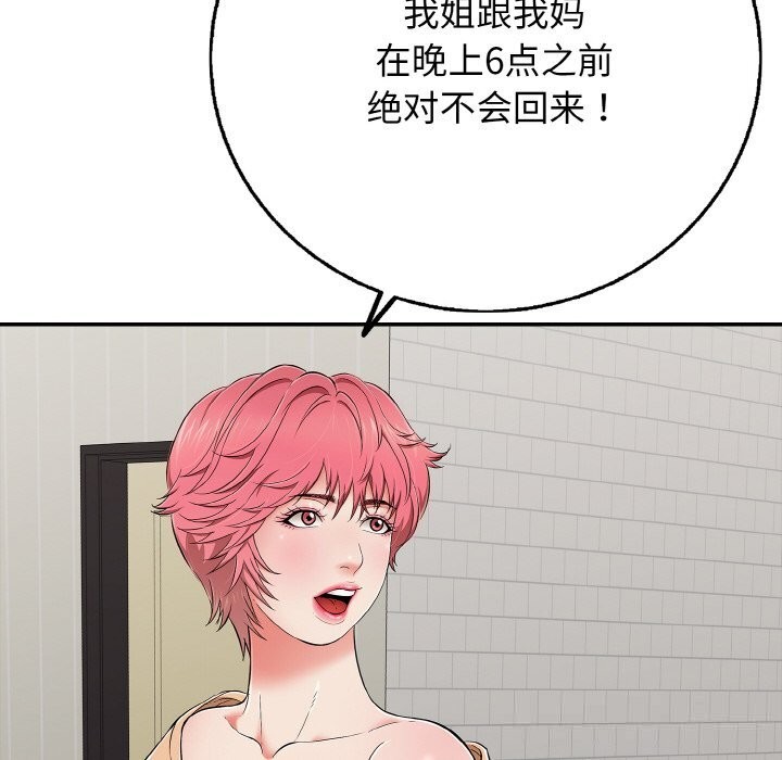 第30話