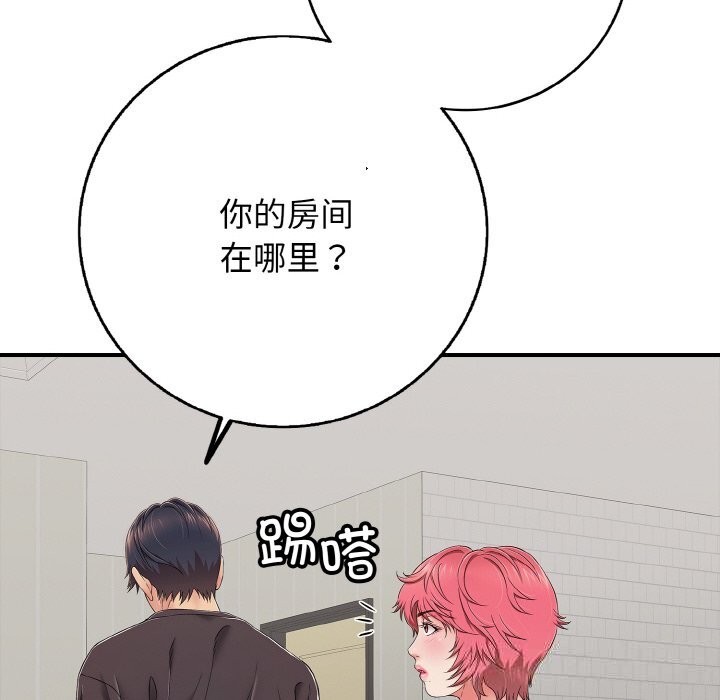 第30話