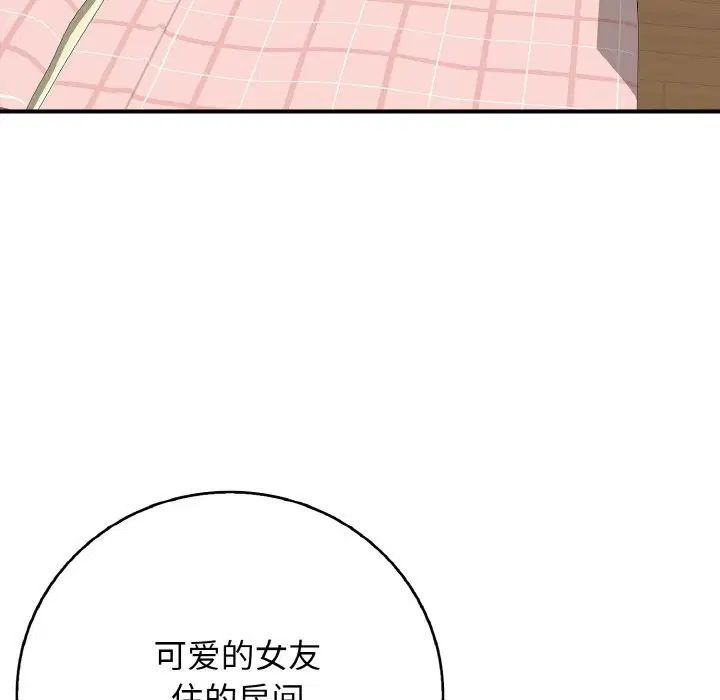 第30話