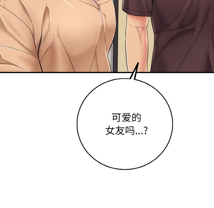 第30話