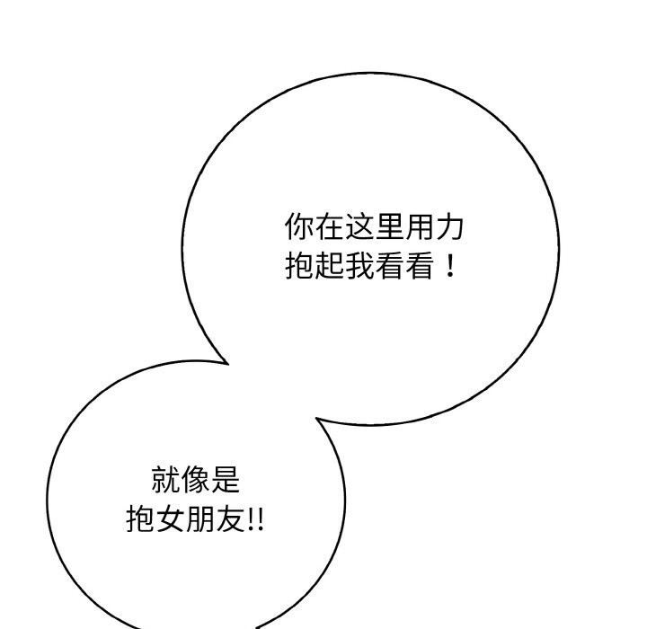 第30話