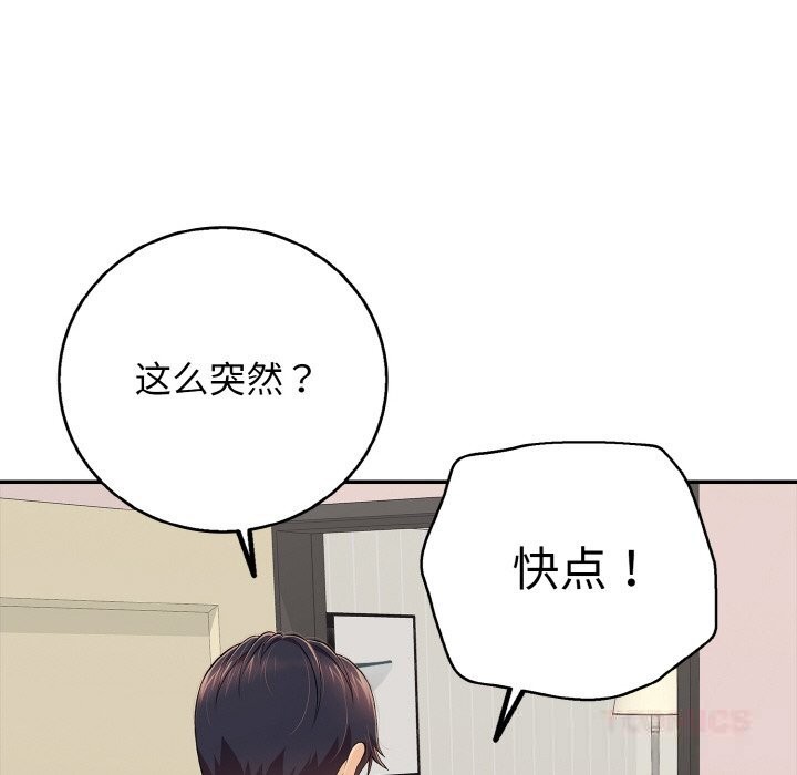 第30話