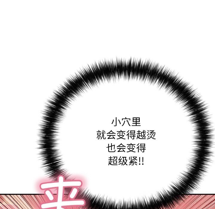第30話