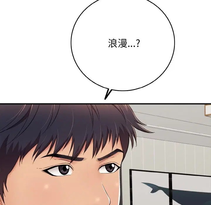 第30話