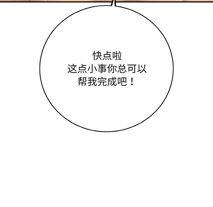 第30話