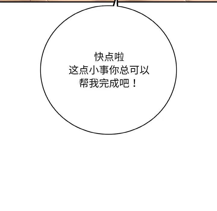 第30話