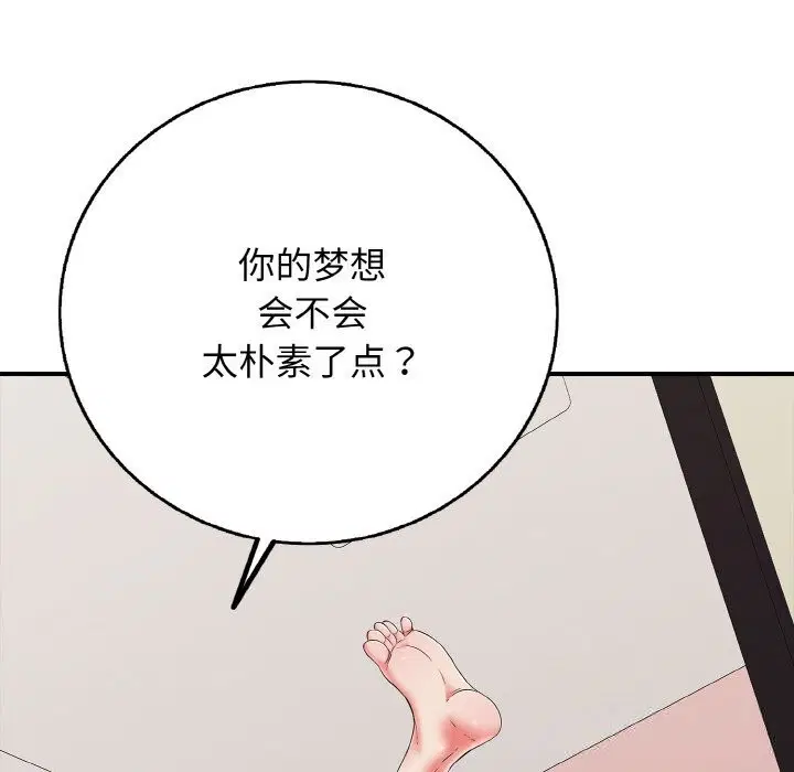 第30話