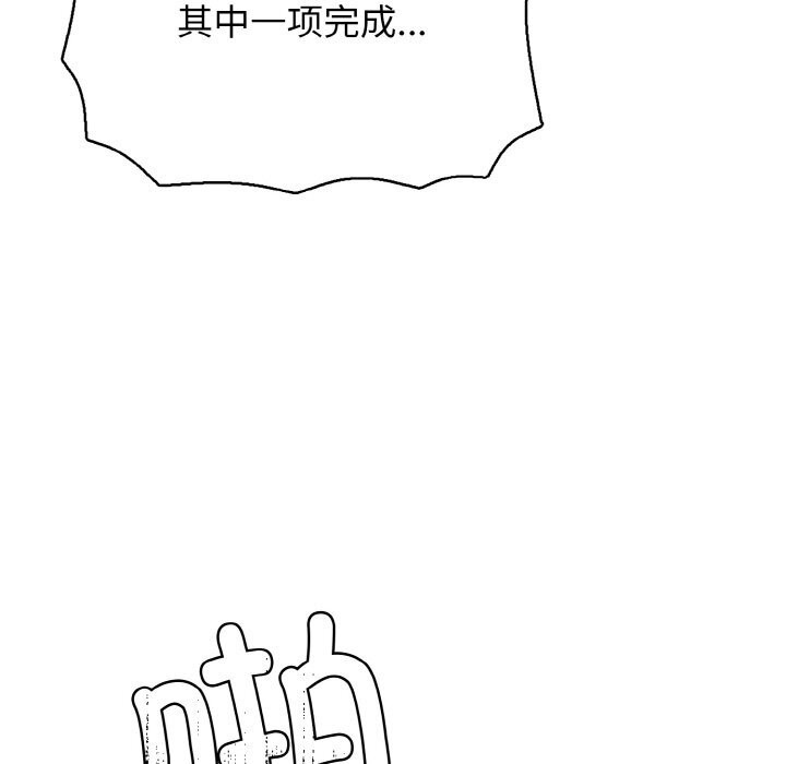 第30話