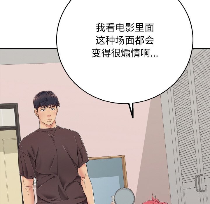 第30話
