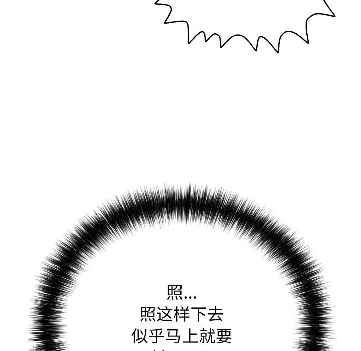 第30話