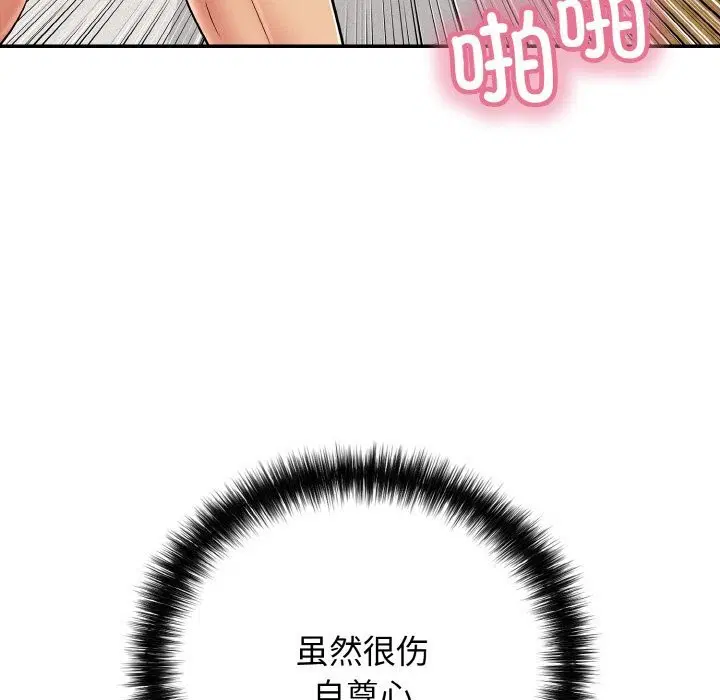 第30話