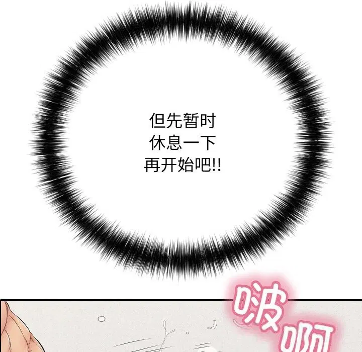 第30話