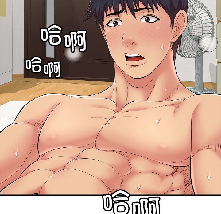 第30話
